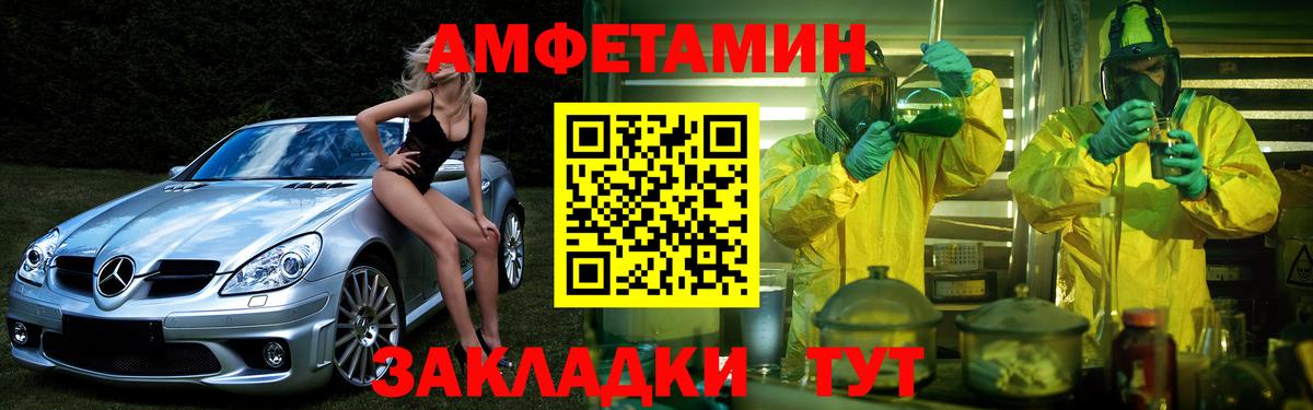 Amphetamine Premium    сайт  Нальчик  Вход с VPN  Амфетамин 