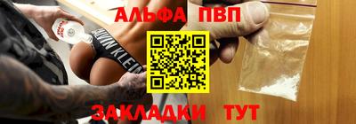 Альфа ПВП Владикавказ