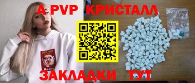 MDMA Premium VHQ Владивосток