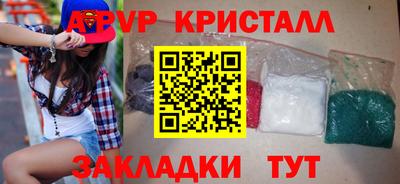 Альфа ПВП Владикавказ