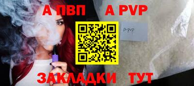 Альфа ПВП Владикавказ
