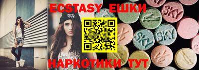 MDMA Premium VHQ Владивосток