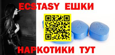MDMA Premium VHQ Владивосток