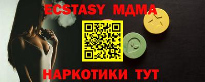 MDMA Premium VHQ Владивосток