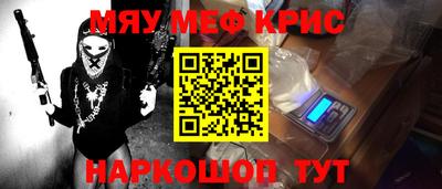 MDMA Premium VHQ Владивосток