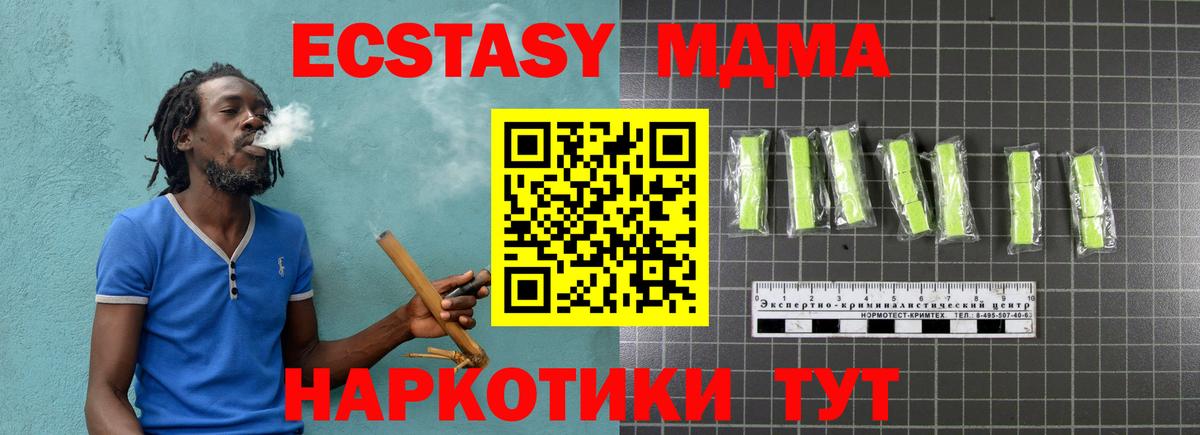 МДМА crystal  MDMA VHQ  Нальчик  Вход с VPN 