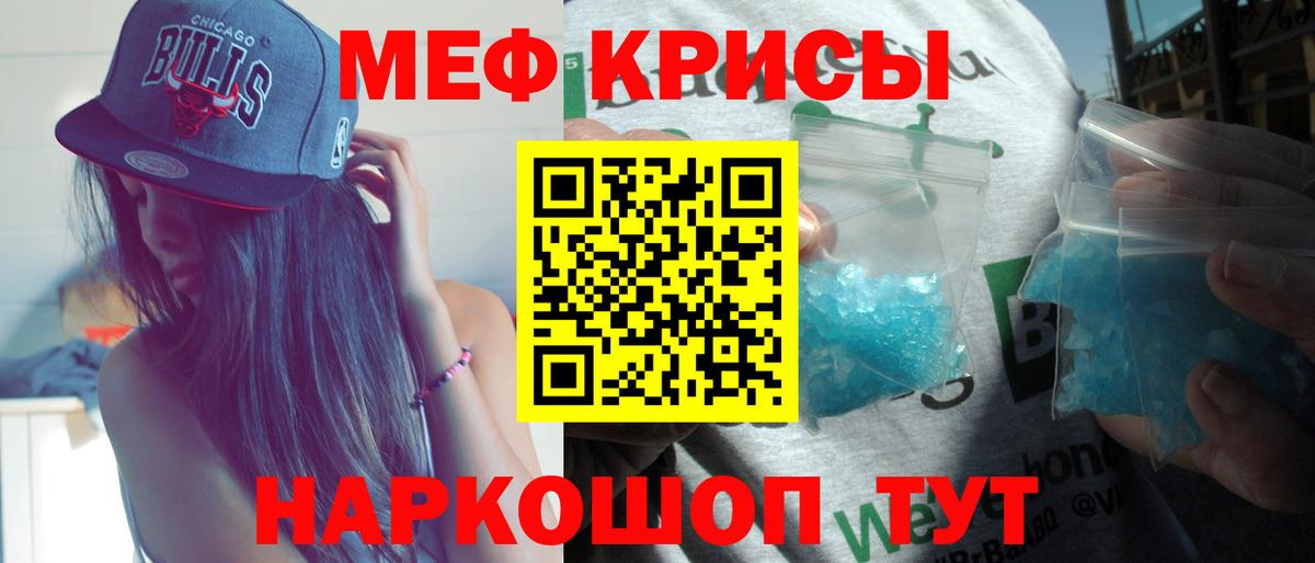 МЕФ  Нальчик