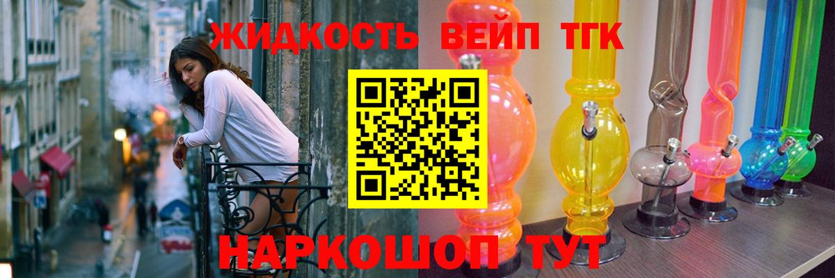 Дистиллят ТГК гашишное масло  Вход с VPN  Нальчик 