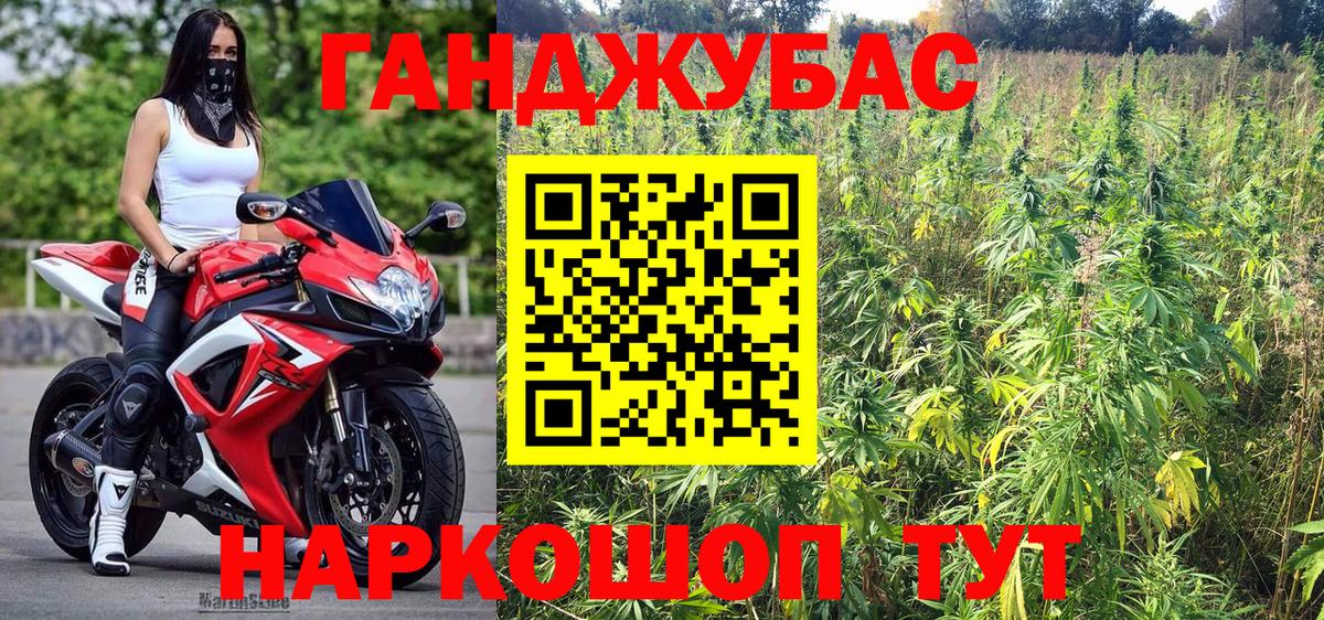 Шишки марихуана семена  Вход с VPN  Бошки Шишки VHQ  Марихуана THC 21%  Нальчик 