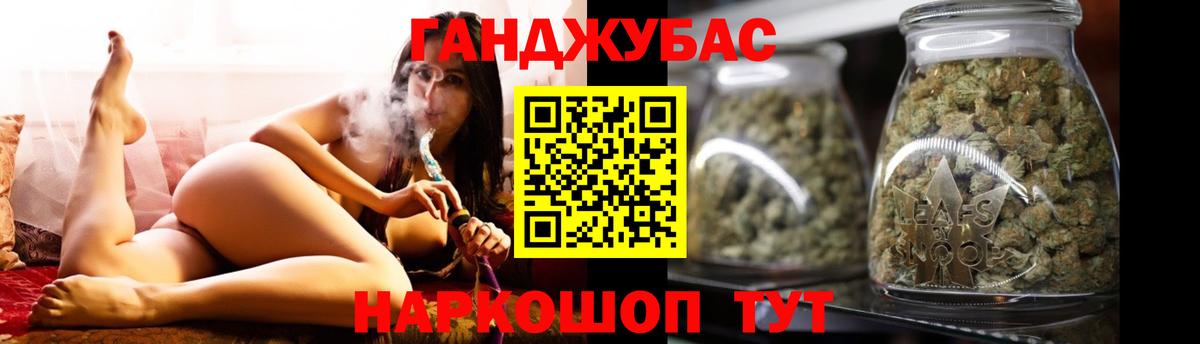 Конопля MAZAR Нальчик